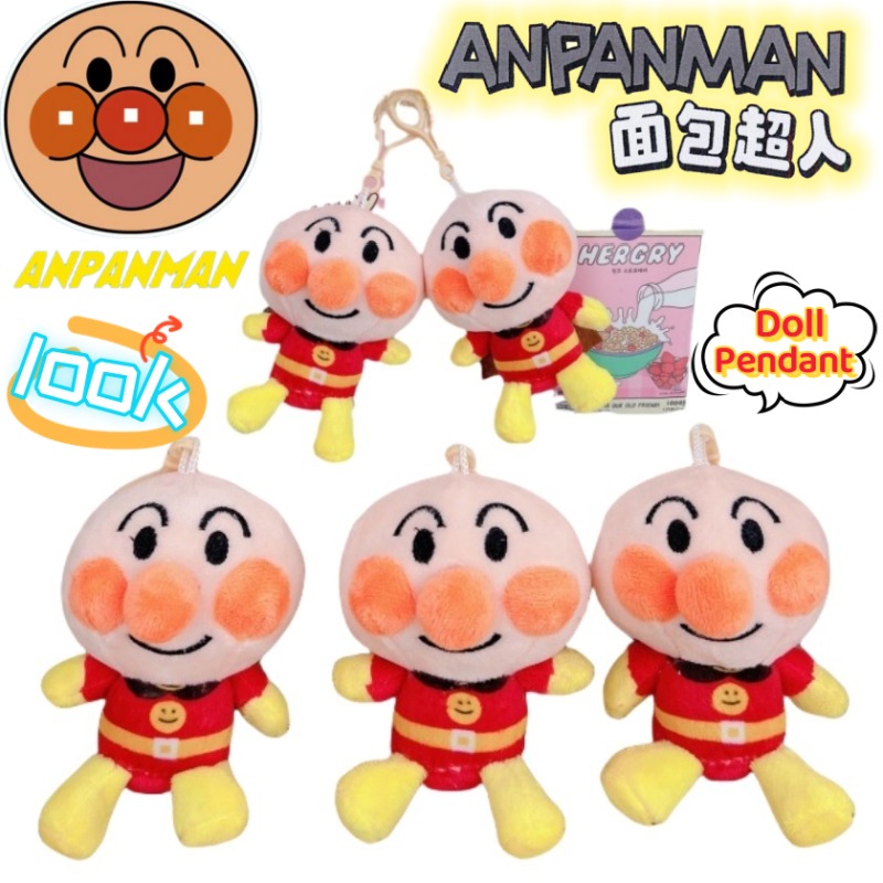 Anpanman Jam’s Uncle Shokupanm - đánh giá và giá Atv Parts